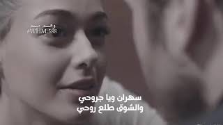 شيله الله لايوفقهم نادر الشراري