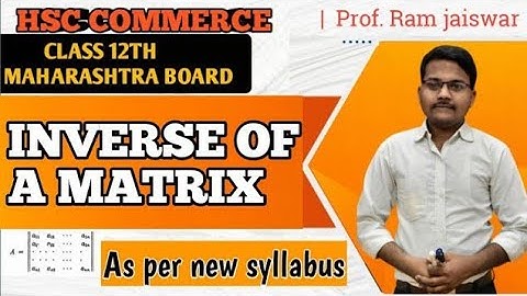 INVERSE OF A MATRIX |CHAPTER MATRICES | HSC COMMERCE 12TH |Maharashtra  NEW SYLLABUS 2020-2021.