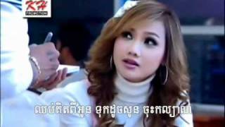 Video thumbnail of "Kleat teang A laiy( Music )"