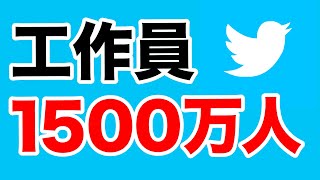 【中国】ネット工作部隊「五毛党」の正体【WiLL増刊号＃266】