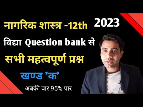 वीडियो: येल्तसिन और क्लिंटन: बोर्ड की तारीखें, बैठकें, बातचीत, तस्वीरें और अवर्गीकृत डेटा