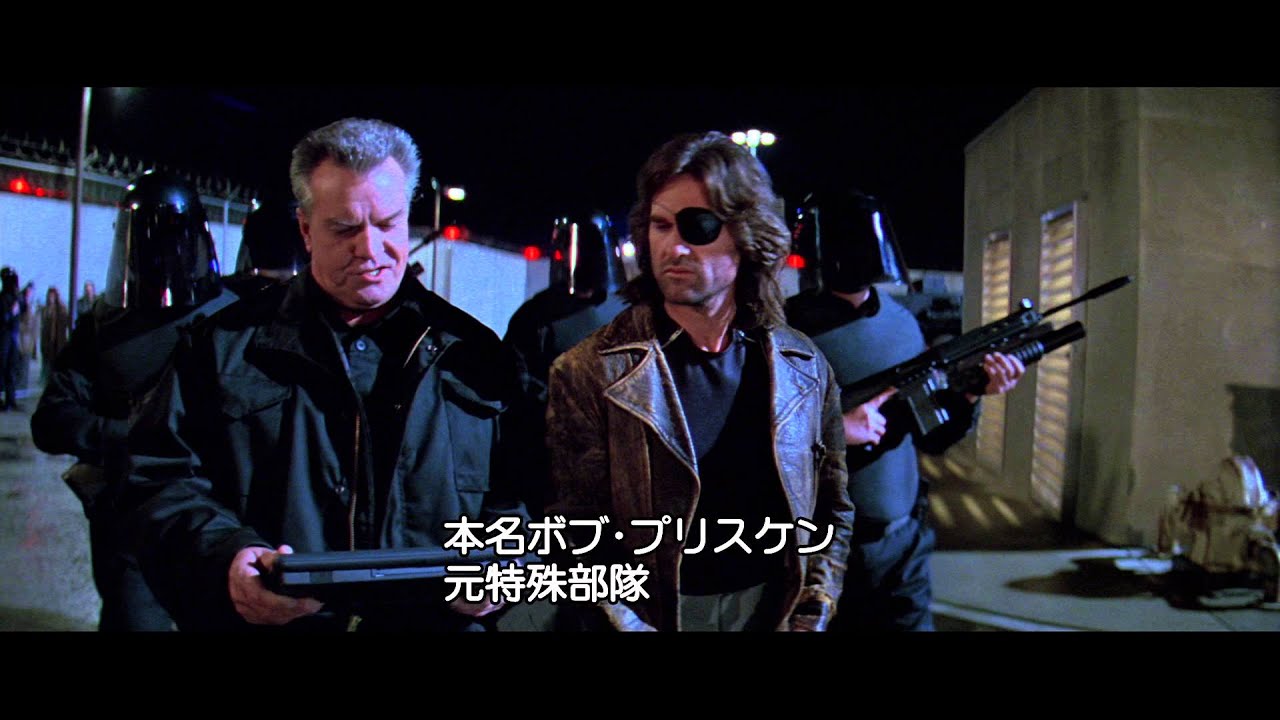 ヴァンクリーフとカートラッセル ニューヨーク1997 I Love Bass