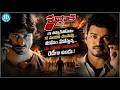 నా తమ్ముడితోపాటు 12 మందిని చంపావు..నీకోసం నేనొస్తున్న..నా చేతిలో చావడానికి రెడీగా ఉండు. Vijay Action