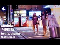 ⁴ᴷ Iwate: Morioka Station (岩手県: 盛岡駅) - Japan Walking Tour (June, 2025)