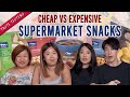 Cheap VS Expensive Supermarket Snacks (FT. Our Moms) | Taste Testers | EP 115