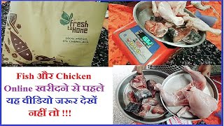 Fresh to Home Honest Review - First time ordered Chicken & Fish online - @FreshToHomeOnline Coupon Code screenshot 3