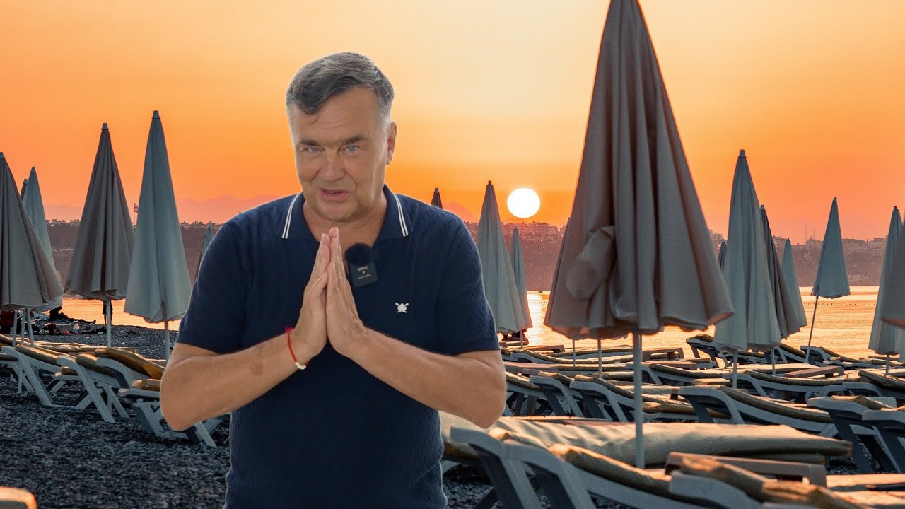 Бродил я вчером по Аланье - YouTube