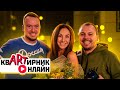 АФИНА | Греческая Богиня | квАРТирник онлайн