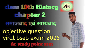 Class 10th History 💯🔥 Chapter 2 objective viral question ❓ BSEB EXAM 2026 💯💯🔥🔥