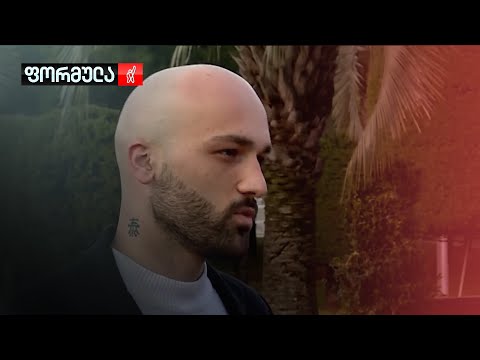 განათლების სამინისტროს სადავო გადაწყვეტილება