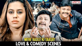 Mere Badle Ki Taaqat Movie Love & Comedy Scenes | Ganesh, Ranya Rao | Aditya Movies