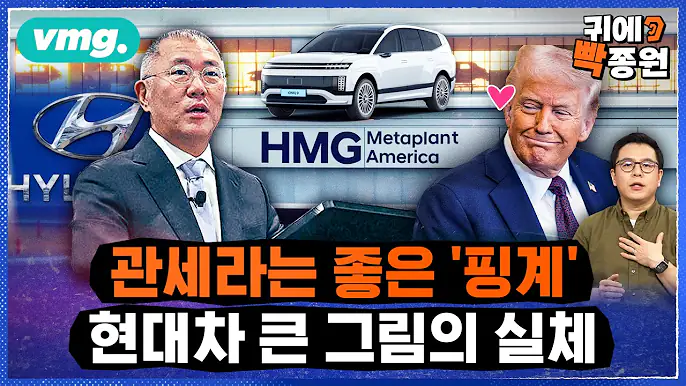 트럼프 UFC 행사 참석 모습