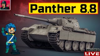🔥 Panther mit 8.8cm L/71 - АПнули НЕМЦА ЗА БОНЫ 😂 Мир Танков