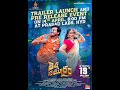 Bigboss fame hero arjun ambatis theppa samudram trailer launch  pre release event