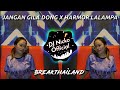 DJ Nicko Official - Jangan Gila Dong X Harmor Lalampa (BreakThailand)