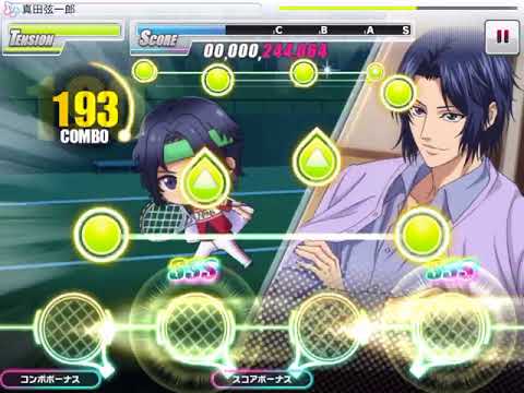 【新テニスの王子様 RisingBeat】黒色のオーラ EXPERT フルコンボ