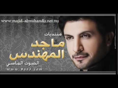 رحلة عمر ماجد المهندس منتدى الصوت الماسي