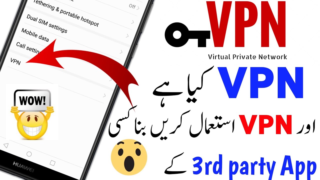 What is VPN? How to use android official VPN |NajiiTV