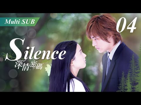 Multi Sub】Silence深情密碼💞EP04❤️Vic Chou/Park Eun Hye
