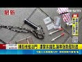 "五條通"男毒駕闖市場 拒盤查衝撞警遭壓制｜記者 賴心怡 林俊華 鄭翔仁｜三立新聞LIVE