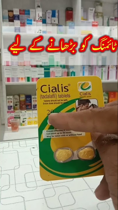 Best Tablet For Men Power||Timing Ki Goli||Dr Ijaz Malik