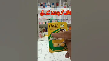 Best Tablet For Men Power Timing Ki Goli Dr Ijaz Malik 