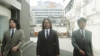サニーデイ・サービス - 風船讃歌【Official Video】