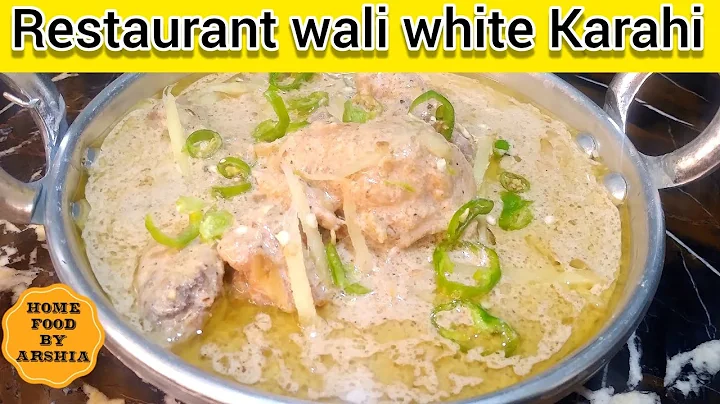 Chicken White Karahi Recipe | Chicken Karahi resta...
