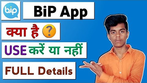 BiP App Kya Hai - BiP App Kaise Use Kare - BiP App Review - BiP App - BiP