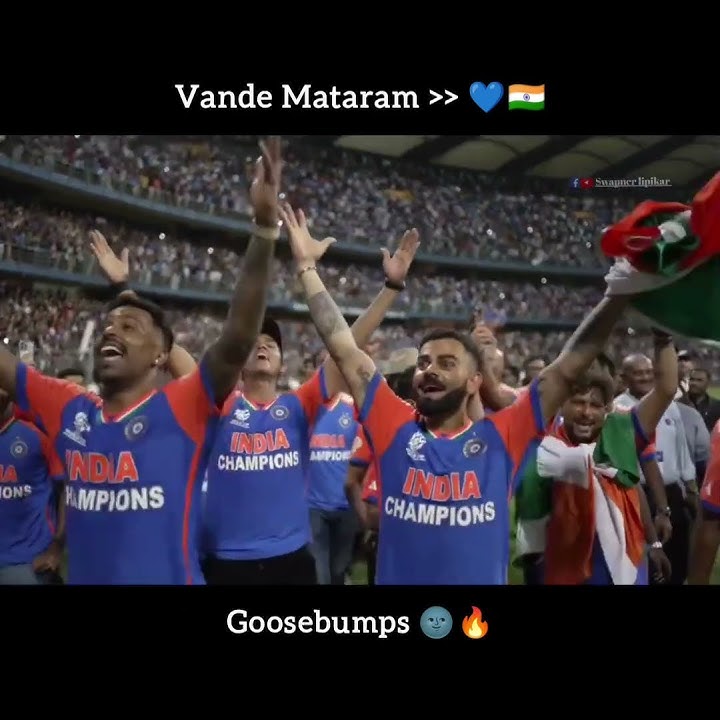 वंदे मातरम ❤️🇮🇳 Goosebumps 🔥 vande mataram song in wankhede stadium #india #worldcup #cricket #viral