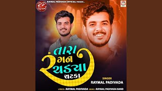 Download Lagu Tara Rang Na Chadya Chatka MP3 Download Lagu Tara Rang Na Chadya Chatka MP3