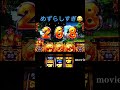 珍しすぎるパターン✨ミリオンゴッド神々の凱旋パチンコスロット設定6movieK
