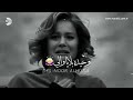 محمد الحلفي راحو وما خذوني