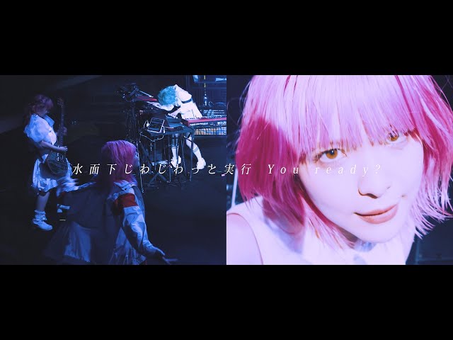 Gacharic Spin – BakuBaku (Official Music Video) class=