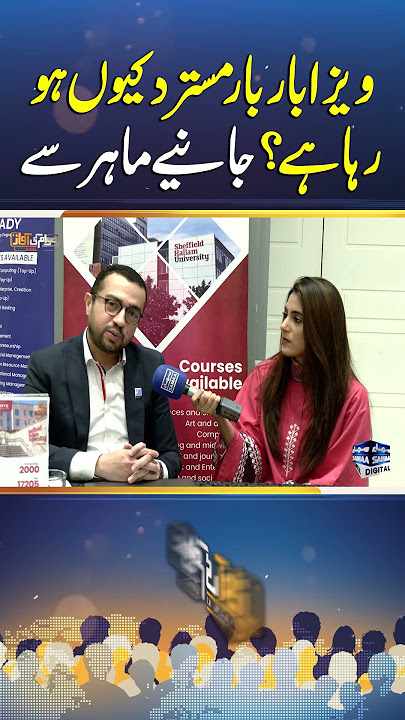 Why is Your Visa Getting Rejected Repeatedly? | Awam Ki Awaz