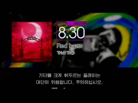 Gitadora Red haze Guitar Master Full Combo