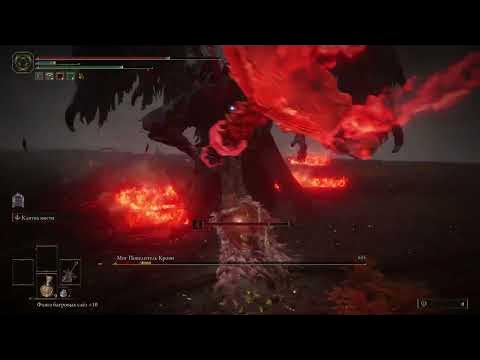 Играем в элден ринг/ play elden ring - YouTube
