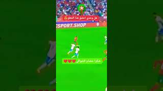 شكرا عصام الشوالي شكراً يا مغرب ???  كورا koorapro maroc2022