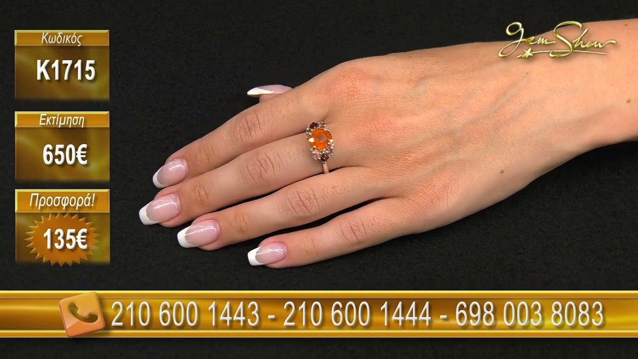 01.09.2026 E1257 Καλό μήνα!! με υγεία αγάπη και ευτυχία!