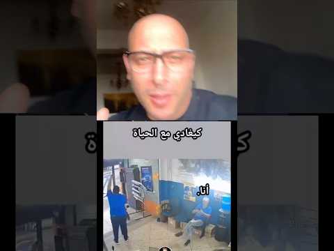 اغرب اللقطات صورتها كمرات المراقبة