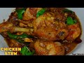 Chicken stew recipe restaurant style  royal delicacies