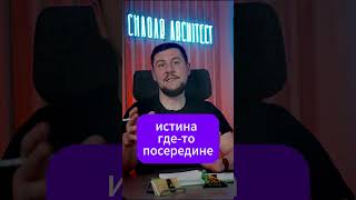 Высота потолков 4.2 метра? Красиво на картинке, дорого и неудобно в жизни. #shots