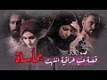 330 قصة حب عراقية حقيقية تسمعها لأول مرة من قصص متابعات تاستوري 