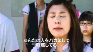 イタズラなKiss～Playful kiss～予告編.wmv