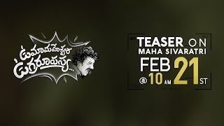 Uma Maheswara Ugra Roopasya - Teaser On Feb 21st | Satyadev | Venkatesh Maha | Arka Mediaworks