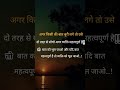 #shayari #love #poetry #quotes #sad #lovequotes #writer #hindishayari #lifechanging#sadstatus#broken