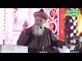 New biyan gazi e milat sayyed hashmi miya ashrafi asraful jilani 6112017 sahik piparya