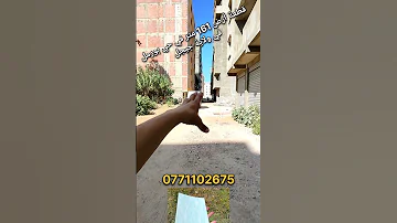 للبيع قطعة أرض مسطحة فيها 161 متر في ولاية جيجل 