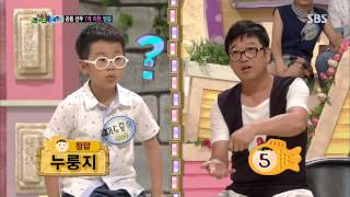 스타주니어쇼 붕어빵 130810 #18(11)