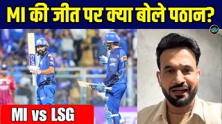 Irfan Pathan On MI vs LSG IPL 2026 Match: Rohit Sharma की पारी पर क्या बोले पठान? | SportsNext